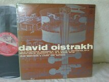 (TT)何点でも同送料 LP/レコード/ダヴィード・オイストラッフ ラロ：スペイン交響曲 AA-8033/ OISTRAKH, DAVID-ANGEL_画像1