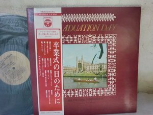 (ABD)何点でも同送料 LP/レコード/帯/XS-102-N LP/卒業式の日のために/GRADUATION DAY コロンビア・サトウハチロー・岡本公夫/希少！