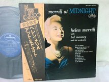 (H)何点でも同送料 LP/レコード/帯/Helen Merrill/ヘレン メリル/Merrill At Midnight/メリル アット ミドナイト/BT-1319/jazz/ジャズ/限定_画像1