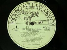 (H)何点でも同送料 LP/レコード/ステファン グロスマン オーロラ・ブロック /STEFAN GROSSMAN /AURORA BLOCK /HOW TO PLAY BLUES WKS-71028_画像3