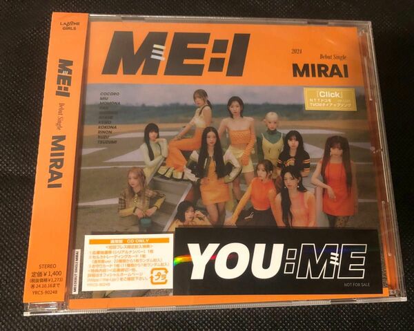 ME:I MIRAI 通常盤