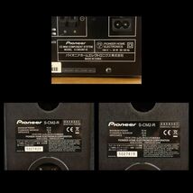 Pioneer パイオニア X-CM32BTR・S-CM2-R オーディオセット オーディオ機器 オーディオ 音響機器 音響 趣味 コレクション 003FCKFY88_画像6