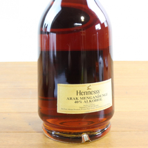 【未開栓】 Hennessy Privilege Cognac V.S.O.P ヘネシー プリヴィレッジ コニャック ブランデー お酒 アルコール 010JHNFD85_画像7