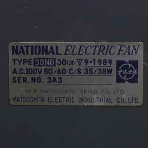 ◎【通電OK】National ELECTRIC FAN TYPE 30ND 30cm 3羽根 扇風機 ナショナル レトロ ヴィンテージ コレクション コレクター 004FEDFR99の画像10