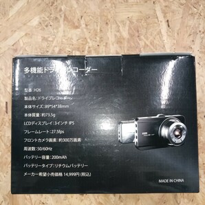 T-346 ドライブレコーダー 前後カメラ 小型 ドラレコ 300万画素 1296PフルHD SONYイメージセンサー 170度超広角 HDR/WDR技術搭載 駐車監視の画像9