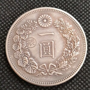 5412　日本古銭　丸銀刻印一圓　明治20年　コイン　アンティークコイン