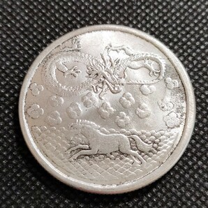 5716 中国古銭 台湾 光緒銀幣 中華民国コイン 一圓 アンティークコレクションの画像2