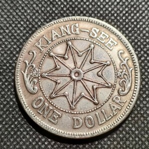 5845 中国古銭 江西銀幣 中華民国コイン 壹圓 アンティークコレクションの画像2