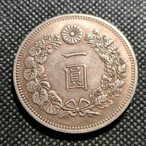 6013　日本古銭　一圓貨幣　大正3年　コイン　アンティークコイン