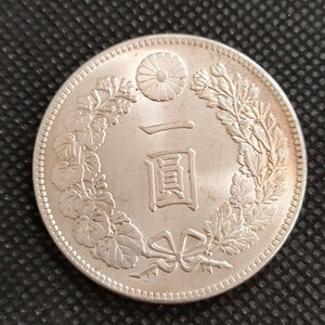 6203　日本古銭　一圓貨幣　明治39年　アンティークコレクションコイン