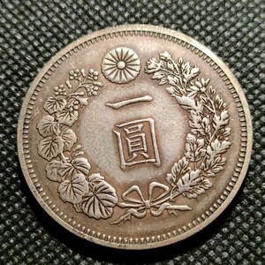 6304　日本古銭　一圓貨幣　明治22年　コイン