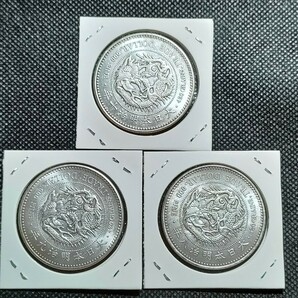009 日本古銭 貿易銀 3枚 アンティークコインの画像2