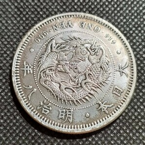 6511 日本古銭 丸銀一圓 明治8年 コイン メダルの画像2