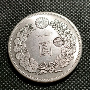 6705　日本古銭　丸銀刻印一圓　明治45年　コイン　アンティークコイン