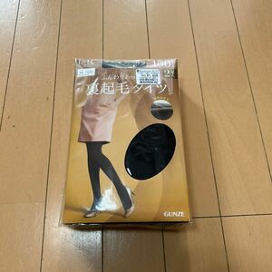  new goods unused GUNZE Gunze L~LL tights 2 pairs set reverse side nappy 