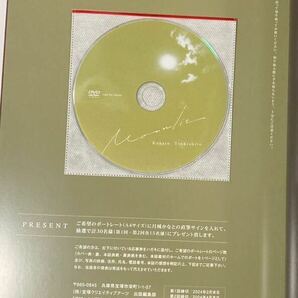 宝塚歌劇団 月組 月城かなと写真集『Moonlit』DVD未開封付きの画像2