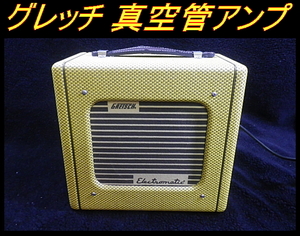 ★ グレッチ 真空管 ツィードアンプ G5222 ルックス＆サウンド最高 ミニアンプ GRETSCH ★