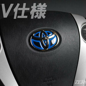 送料無料ヒートブルー ステアリングエンブレム樹脂盛シート ハンドル プリウスZVW30系の画像2