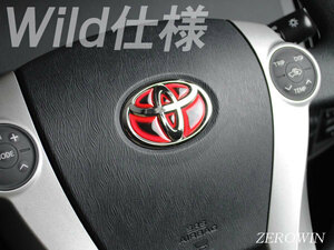 送料無料ヒートレッド ステアリングエンブレム樹脂盛シート ハンドル RAV4　50系