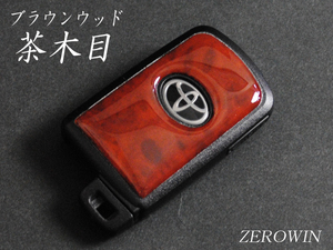 送料無料■ZEROWINスマートキーシートT07 エスクァイア80系