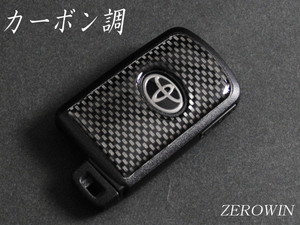 送料無料■ZEROWINスマートキーシートT06　VOXY80系 ヴォクシー