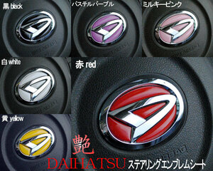  free shipping steering gear emblem seat Move / Move Custom LA150S.160S Daihatsu steering wheel for poting seat 