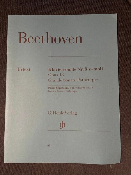 ベートーヴェン ピアノ・ソナタ 第8番 ハ短調 Op.13 「悲愴」/原典版/Gertsch & ペライア編/ペライア運指