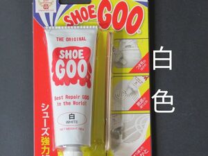 シューグー　白色(ホワイト)★新品未開封★SHOE GOO 100g