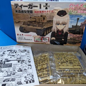 ガールズ& パンツァー プラモデル1/35 プラッツ 未組立新品未使用品２キットセットの画像4