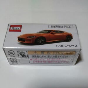 トミカ　 フェアレディZ　432 オレンジ 日産オンライン