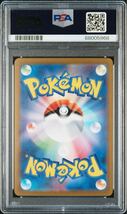 PSA10 リザードンex [SAR] （sv2a_201/165） スカーレット＆バイオレット 強化拡張パック ポケモンカード151（イチゴーイチ）_画像8