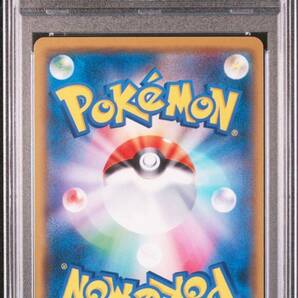 ＰＳＡ9 ピカチュウ 199 ほっぺすりすり プロモ ポケモンカード 鑑定品 スペシャルBOX ミミッキュだよの画像8