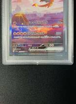 PSA10 リザードンex [SAR] （sv2a_201/165） スカーレット＆バイオレット 強化拡張パック ポケモンカード151（イチゴーイチ）_画像4