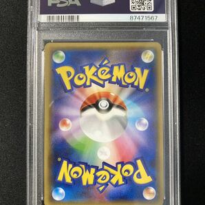 ＰＳＡ10 ポンチョを着たピカチュウ 203 プロモ ポケモンカード 鑑定品の画像2