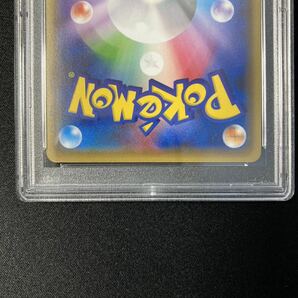 PSA9 お公家さまと舞妓はんピカチュウ プロモ （221/XY-P） XY ポケモンセンター キャンペーン（2016/3）ポケモンカード 鑑定品の画像6