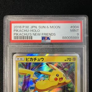 PSA9 ピカチュウ プロモ （smO_004/004） サン＆ムーン ピカチュウと新しい仲間たち ポケモンカード 鑑定品の画像3