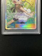 ＰＳＡ10　ユリーカ [SR] （sm6_102/094） サン＆ムーン 拡張パック 禁断の光　ポケモンカード　鑑定品_画像4