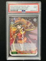 PSA9 ヴァイス　このすば 爆裂娘 めぐみん SP WEISS SCHWARZ 鑑定品_画像1