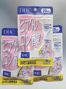 DHC ヒアルロン酸 20日分 × 3袋