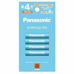 ★新品未開封★Panasonic充電式エネループライト 単4形 4本パック(お手軽モデル 680 mAh) クリックポスト送料無料【BK-4LCD/4H】eneloopの画像1