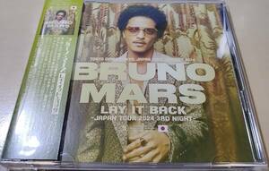 Bruno Mars / Lay It Back -Japan Tour 2024 3rd Night- Limited Set