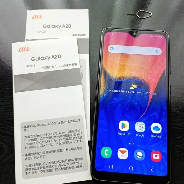 Galaxy A20 scv46 ブラック au版 SAMSUNG