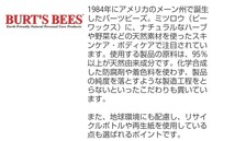 値下げ★激安★バーツビーズ　リップシマー　ウォーターメロン★BURT'S BEES★リップ_画像7