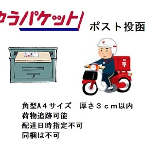 焼のり４０枚（有明海熊本県産）焼き海苔 ポスト投函便400の画像2