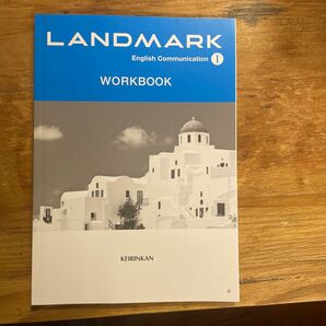 LANDMARK English Communication 1 WORKBOO/高校英語研究会 〔全集双書〕