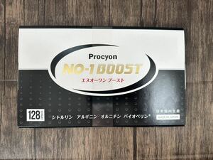 Procyon エヌオーワン ブースト プロキオン NO-1BOOST 128カプセル 精力 増大サプリ 新品未開封