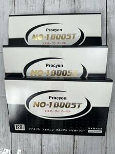 Procyon エヌオーワン ブースト プロキオン NO-1BOOST 128カプセル 3箱セット 新品未開封