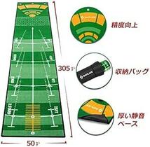 Saplizeセープライズ ゴルフパター練習用マット ボールマーカー・自動ボールリターナー付き 滑り止め 50*305cm_画像5