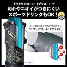 象印マホービン(ZOJIRUSHI) 水筒 シームレスせん スポーツタイプ 大容量 1.0L 直飲み ステンレスクールボトル ブル_画像5