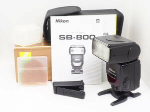 ■美品■ ニコン Nikon SB-800 SPEED LIGHT スピードライト フラッシュ ストロボ 《 付属品充実 元箱 》 #15065101